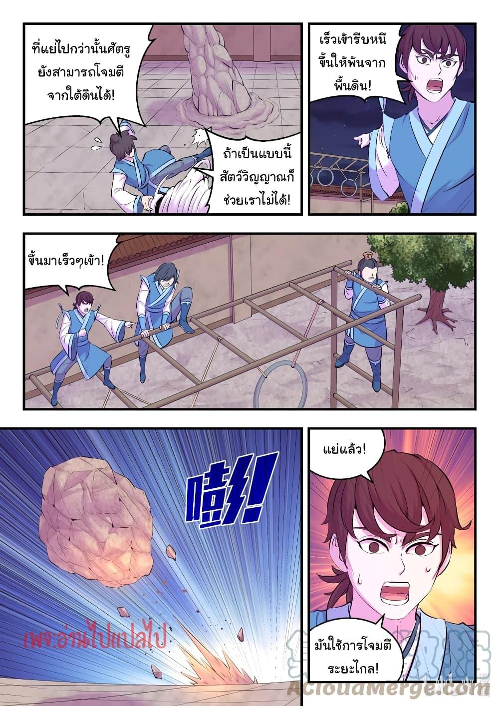 Manga-lc-com อ่านมังงะ อ่านการ์ตูน ออนไลน์ ฟรี King of Spirit Beast ตอนที่ 1 2 3 4 5 6 7 8 9 10 11 12 13 14 ฟรี ไม่มีโฆษณา Manga-lc - อ่าน มังงะ อ่าน การ์ตูน ออนไลน์ อ่านมังงะ ฟรี