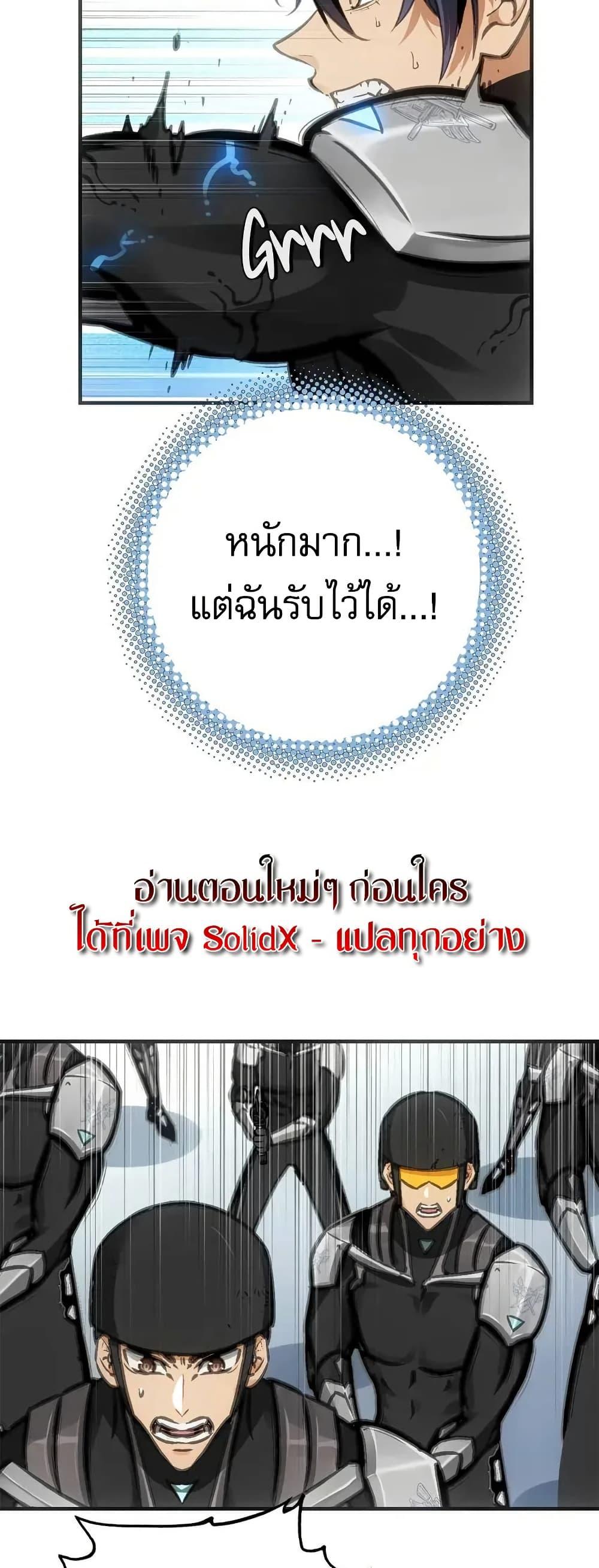 Manga-lc-com อ่านมังงะ อ่านการ์ตูน ออนไลน์ ฟรี Might Through Death ตอนที่ 1 2 3 4 5 6 7 8 9 10 11 12 13 14 ฟรี ไม่มีโฆษณา Manga-lc - อ่าน มังงะ อ่าน การ์ตูน ออนไลน์ อ่านมังงะ ฟรี