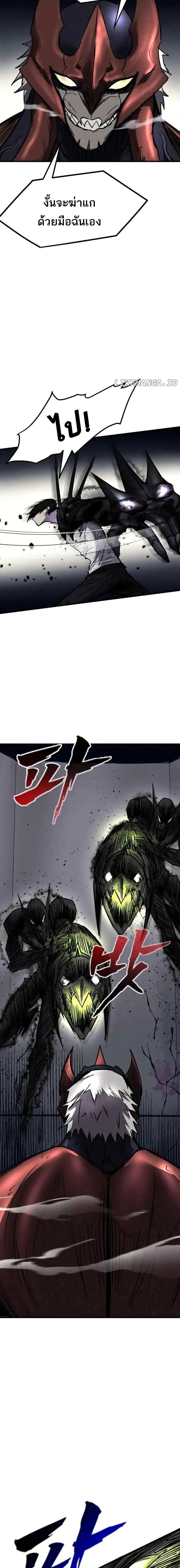 Manga-lc-com อ่านมังงะ อ่านการ์ตูน ออนไลน์ ฟรี INSECTOR ตอนที่ 1 2 3 4 5 6 7 8 9 10 11 12 13 14 ฟรี ไม่มีโฆษณา Manga-lc - อ่าน มังงะ อ่าน การ์ตูน ออนไลน์ อ่านมังงะ ฟรี