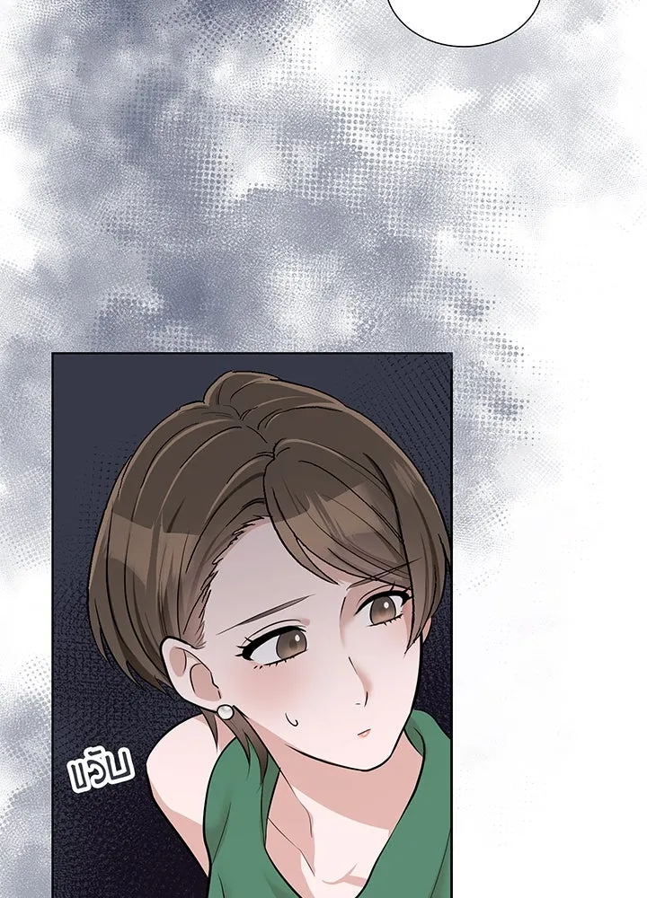 เพลิงแค้นผลาญใจ ตอนที่ 17 รูปที่ 79