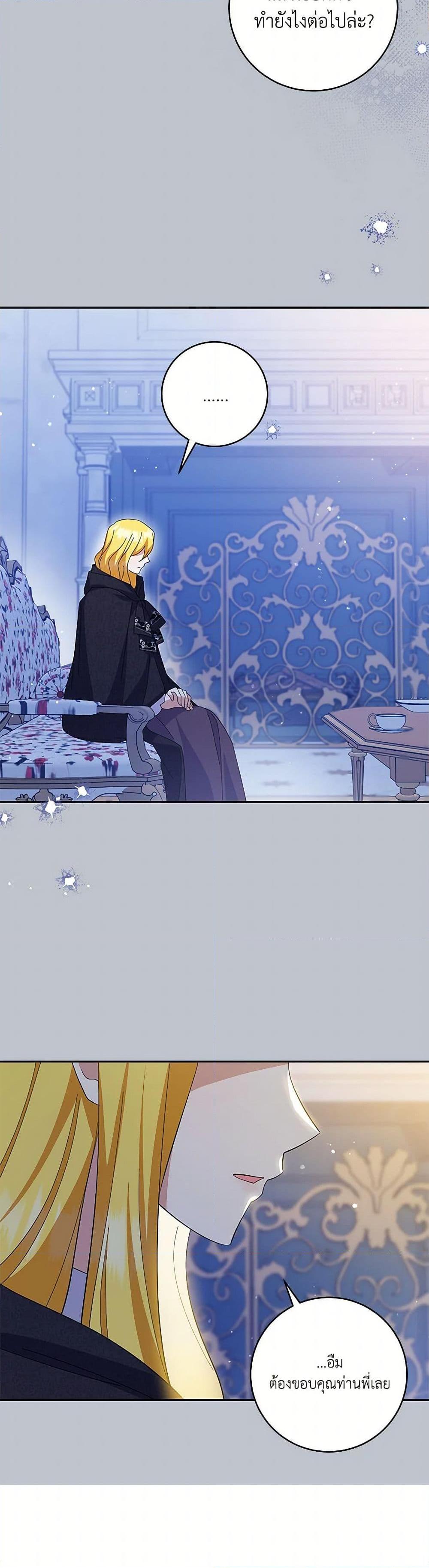 Manga-lc-com อ่านมังงะ อ่านการ์ตูน ออนไลน์ ฟรี Please Support My Revenge ตอนที่ 1 2 3 4 5 6 7 8 9 10 11 12 13 14 ฟรี ไม่มีโฆษณา Manga-lc - อ่าน มังงะ อ่าน การ์ตูน ออนไลน์ อ่านมังงะ ฟรี