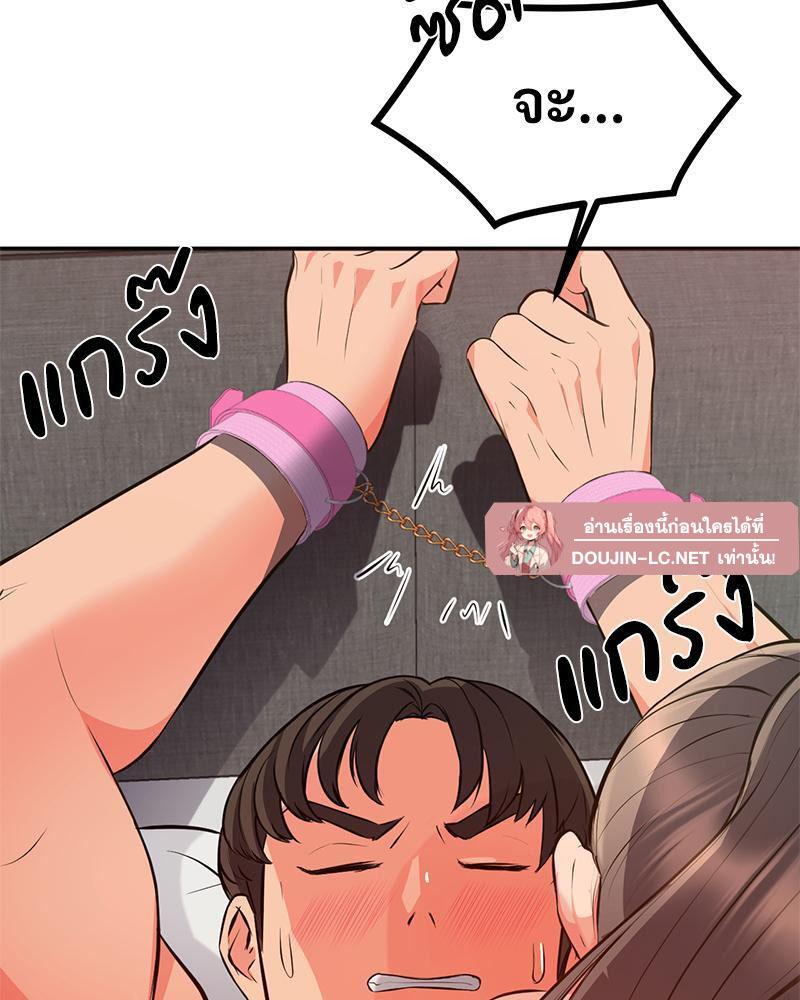 Doujin-Lc- อ่าน โดจิน มังฮวา เกาหลี ญี่ปุ่น จีน แปลไทย My Pillow Business Begins ตอนที่ 1 2 3 4 5 6 7 8 9 10 11 12 13 14 ฟรี ไม่มีโฆษณา อ่าน โดจิน Manhwa เกาหลี ญี่ปุ่น จีน เรามีครบ คัดมาให้เน้นๆ โดจิน 18+ รับประกันความฟินโดย  Doujin Lc