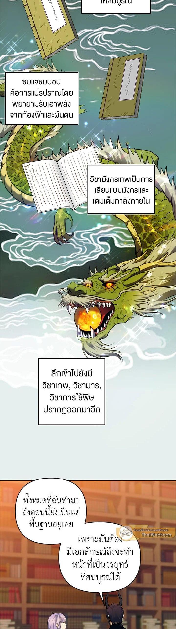 Manga-lc-com อ่านมังงะ อ่านการ์ตูน ออนไลน์ ฟรี Second Life Ranker ตอนที่ 1 2 3 4 5 6 7 8 9 10 11 12 13 14 ฟรี ไม่มีโฆษณา Manga-lc - อ่าน มังงะ อ่าน การ์ตูน ออนไลน์ อ่านมังงะ ฟรี