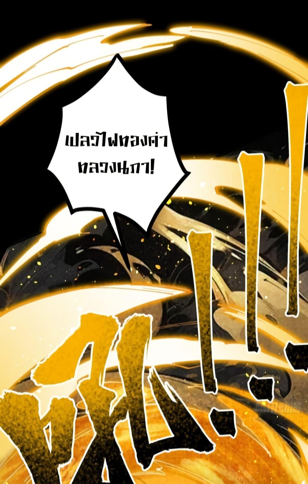 Manga-lc-com อ่านมังงะ อ่านการ์ตูน ออนไลน์ ฟรี MyCultivation ตอนที่ 1 2 3 4 5 6 7 8 9 10 11 12 13 14 ฟรี ไม่มีโฆษณา Manga-lc - อ่าน มังงะ อ่าน การ์ตูน ออนไลน์ อ่านมังงะ ฟรี