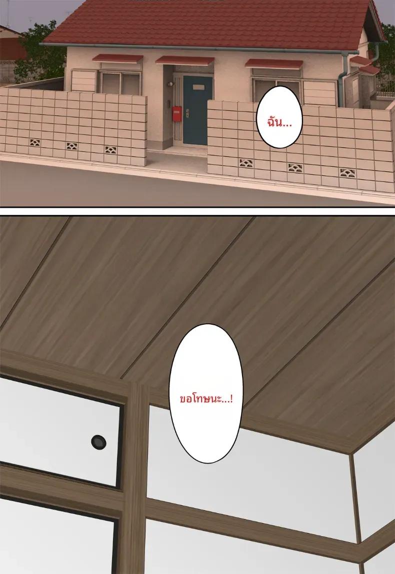 Doujin-Lc- อ่าน โดจิน มังฮวา เกาหลี ญี่ปุ่น จีน แปลไทย กุมความลับของเเม่เพื่อนไว้ [Rapurando] ตอนที่ 1 2 3 4 5 6 7 8 9 10 11 12 13 14 ฟรี ไม่มีโฆษณา อ่าน โดจิน Manhwa เกาหลี ญี่ปุ่น จีน เรามีครบ คัดมาให้เน้นๆ โดจิน 18+ รับประกันความฟินโดย  Doujin Lc