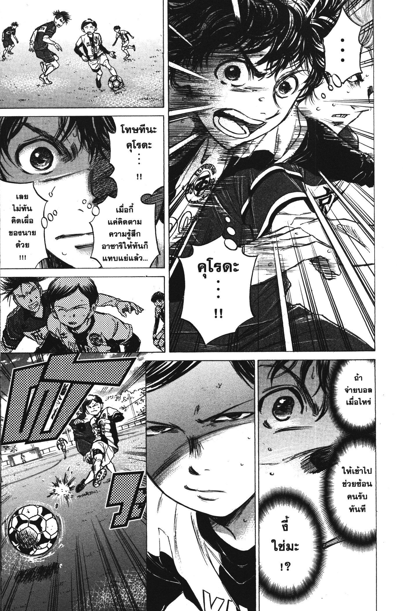 Manga-lc-com อ่านมังงะ อ่านการ์ตูน ออนไลน์ ฟรี Ao Ashi แข้งเด็กหัวใจนักสู้ ตอนที่ 1 2 3 4 5 6 7 8 9 10 11 12 13 14 ฟรี ไม่มีโฆษณา Manga-lc - อ่าน มังงะ อ่าน การ์ตูน ออนไลน์ อ่านมังงะ ฟรี
