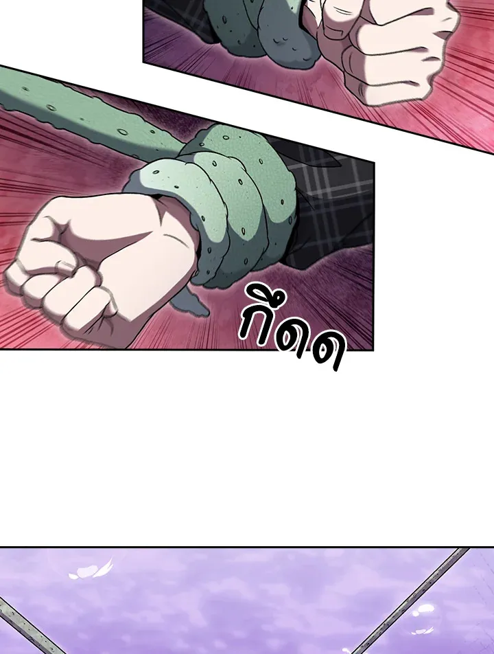 The Delivery Man From Murim ตอนที่ ตอนที่ 49 รูปที่ 8