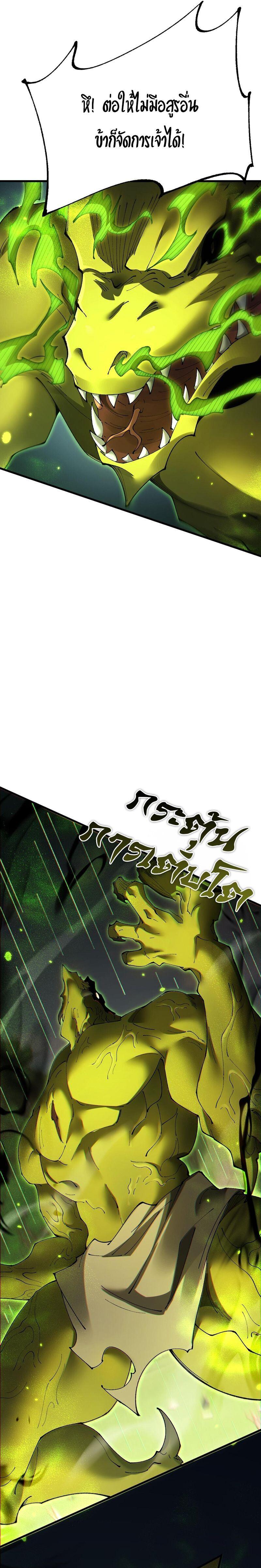 Manga-lc-com อ่านมังงะ อ่านการ์ตูน ออนไลน์ ฟรี From Goblin to Goblin God ตอนที่ 1 2 3 4 5 6 7 8 9 10 11 12 13 14 ฟรี ไม่มีโฆษณา Manga-lc - อ่าน มังงะ อ่าน การ์ตูน ออนไลน์ อ่านมังงะ ฟรี