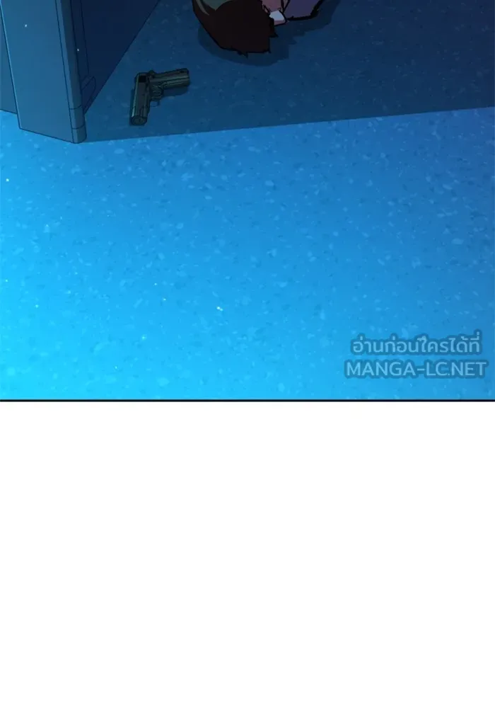พี่ชายสายบอดี้การ์ด ตอนที่ 190 รูปที่ 81
