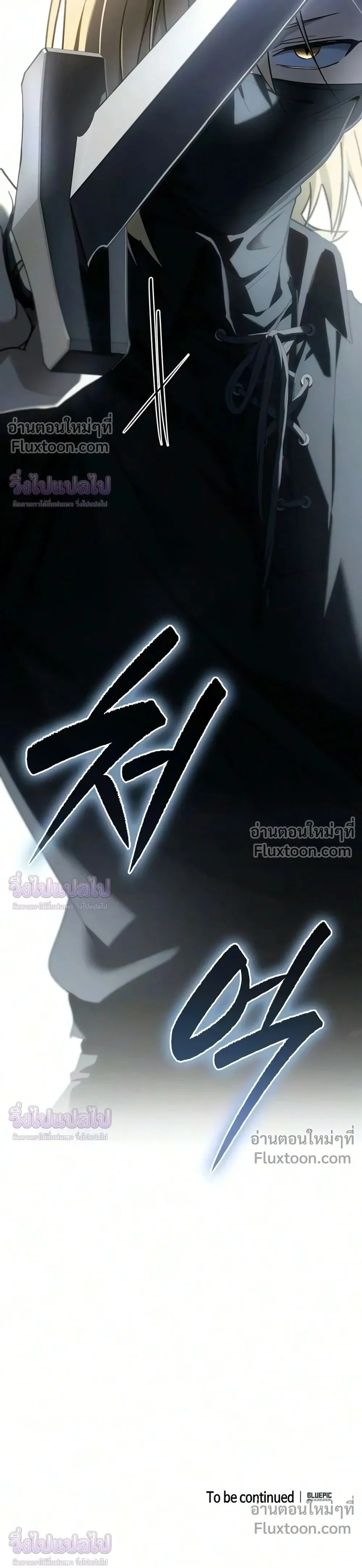 Manga-lc-com อ่านมังงะ อ่านการ์ตูน ออนไลน์ ฟรี I Was Reincarnated as the Third Son of a Duke เกิดใหม่ทีดันเ ตอนที่ 1 2 3 4 5 6 7 8 9 10 11 12 13 14 ฟรี ไม่มีโฆษณา Manga-lc - อ่าน มังงะ อ่าน การ์ตูน ออนไลน์ อ่านมังงะ ฟรี