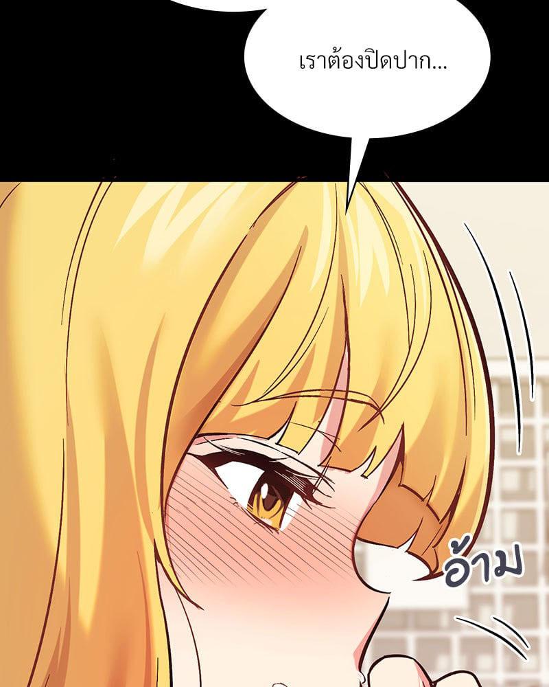 Doujin-Lc- อ่าน โดจิน มังฮวา เกาหลี ญี่ปุ่น จีน แปลไทย Playing On Hard Mode ตอนที่ 1 2 3 4 5 6 7 8 9 10 11 12 13 14 ฟรี ไม่มีโฆษณา อ่าน โดจิน Manhwa เกาหลี ญี่ปุ่น จีน เรามีครบ คัดมาให้เน้นๆ โดจิน 18+ รับประกันความฟินโดย  Doujin Lc