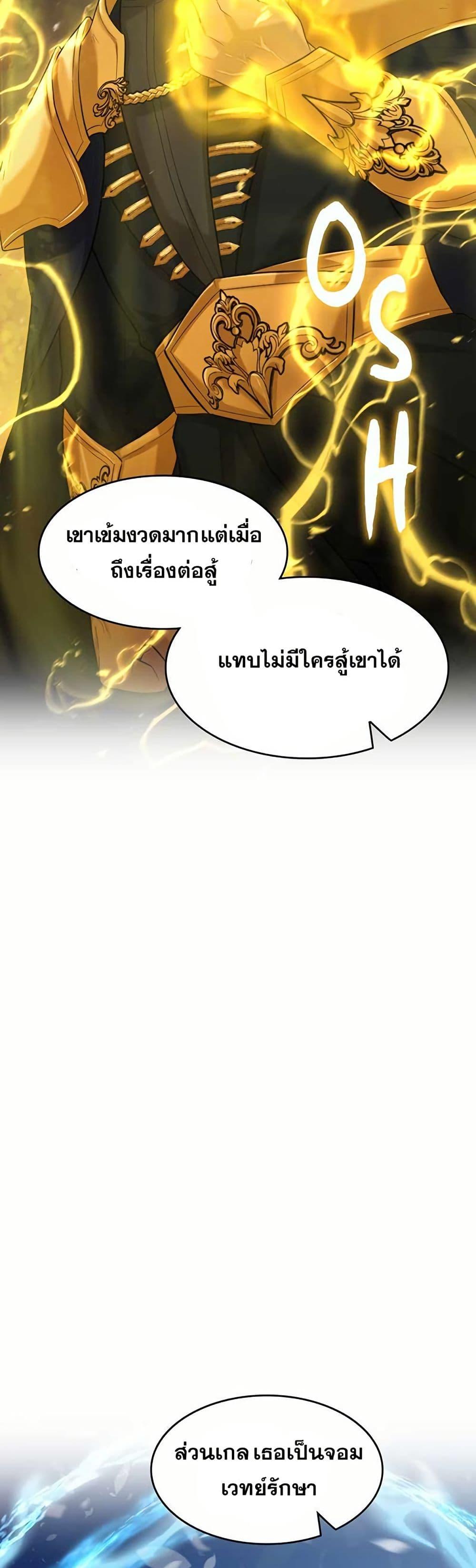 Manga-lc-com อ่านมังงะ อ่านการ์ตูน ออนไลน์ ฟรี Paranoid Mage ตอนที่ 1 2 3 4 5 6 7 8 9 10 11 12 13 14 ฟรี ไม่มีโฆษณา Manga-lc - อ่าน มังงะ อ่าน การ์ตูน ออนไลน์ อ่านมังงะ ฟรี