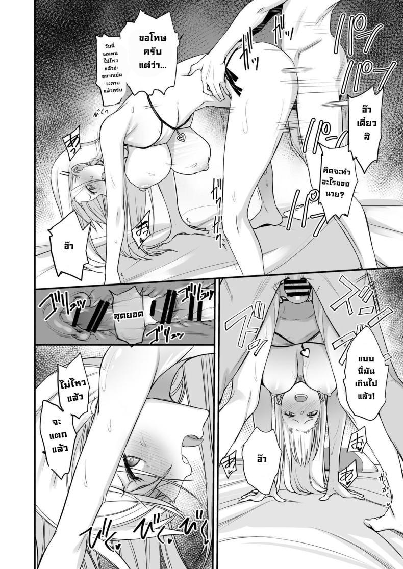 Doujin-Lc- อ่าน โดจิน มังฮวา เกาหลี ญี่ปุ่น จีน แปลไทย ของดีขนาดนี้ [Majimeya (isao)] Konna Ii Koto. Something So Good ตอนที่ 1 2 3 4 5 6 7 8 9 10 11 12 13 14 ฟรี ไม่มีโฆษณา อ่าน โดจิน Manhwa เกาหลี ญี่ปุ่น จีน เรามีครบ คัดมาให้เน้นๆ โดจิน 18+ รับประกันความฟินโดย  Doujin Lc