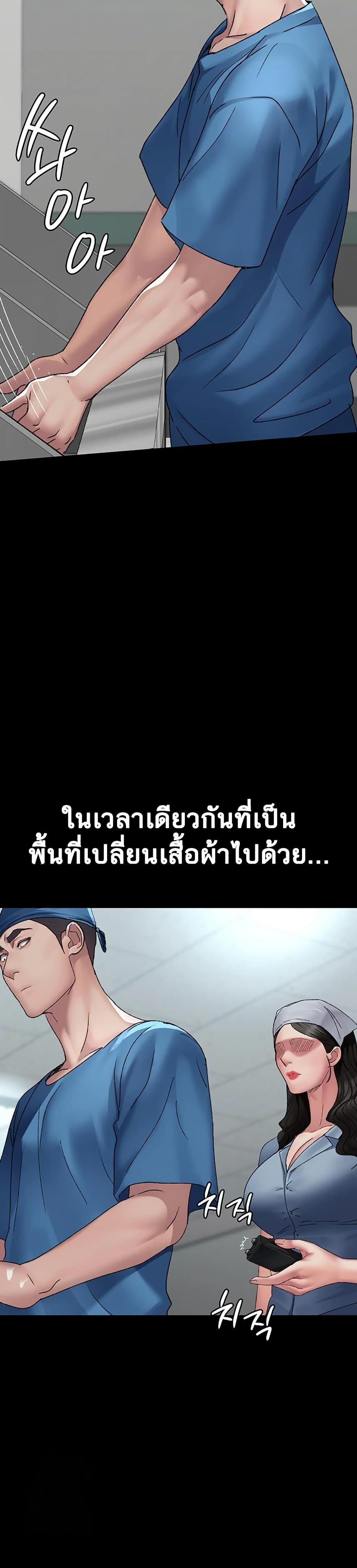 Doujin-Lc- อ่าน โดจิน มังฮวา เกาหลี ญี่ปุ่น จีน แปลไทย Night Hospital ตอนที่ 1 2 3 4 5 6 7 8 9 10 11 12 13 14 ฟรี ไม่มีโฆษณา อ่าน โดจิน Manhwa เกาหลี ญี่ปุ่น จีน เรามีครบ คัดมาให้เน้นๆ โดจิน 18+ รับประกันความฟินโดย  Doujin Lc