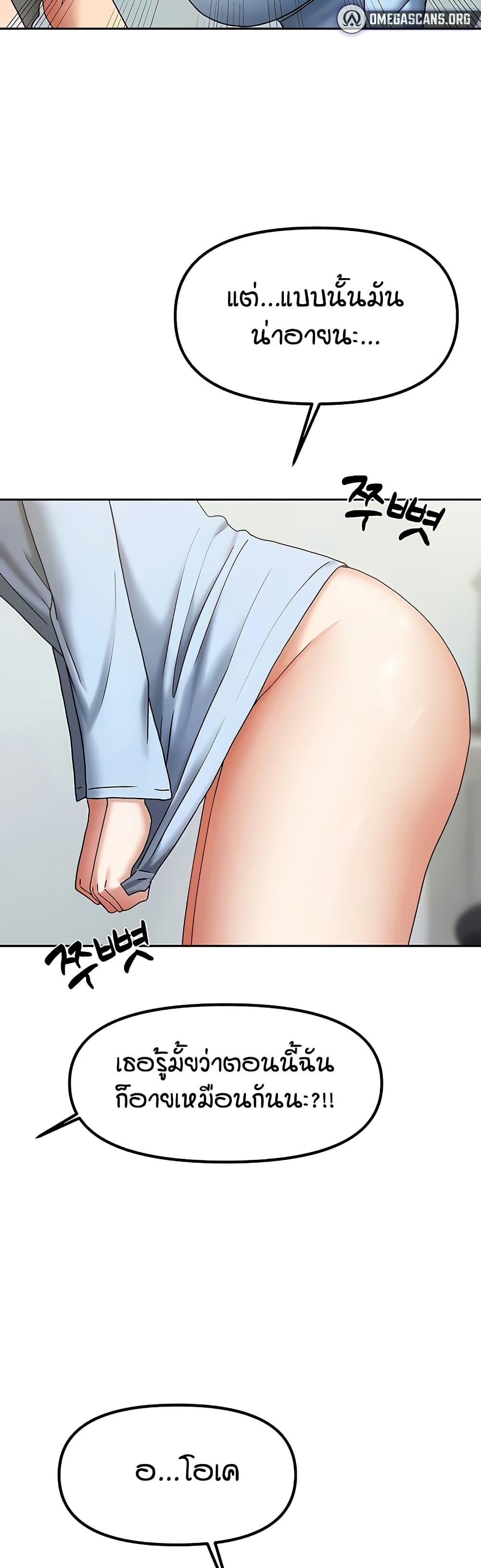 Doujin-Lc- อ่าน โดจิน มังฮวา เกาหลี ญี่ปุ่น จีน แปลไทย Living in Two Houses ตอนที่ 1 2 3 4 5 6 7 8 9 10 11 12 13 14 ฟรี ไม่มีโฆษณา อ่าน โดจิน Manhwa เกาหลี ญี่ปุ่น จีน เรามีครบ คัดมาให้เน้นๆ โดจิน 18+ รับประกันความฟินโดย  Doujin Lc