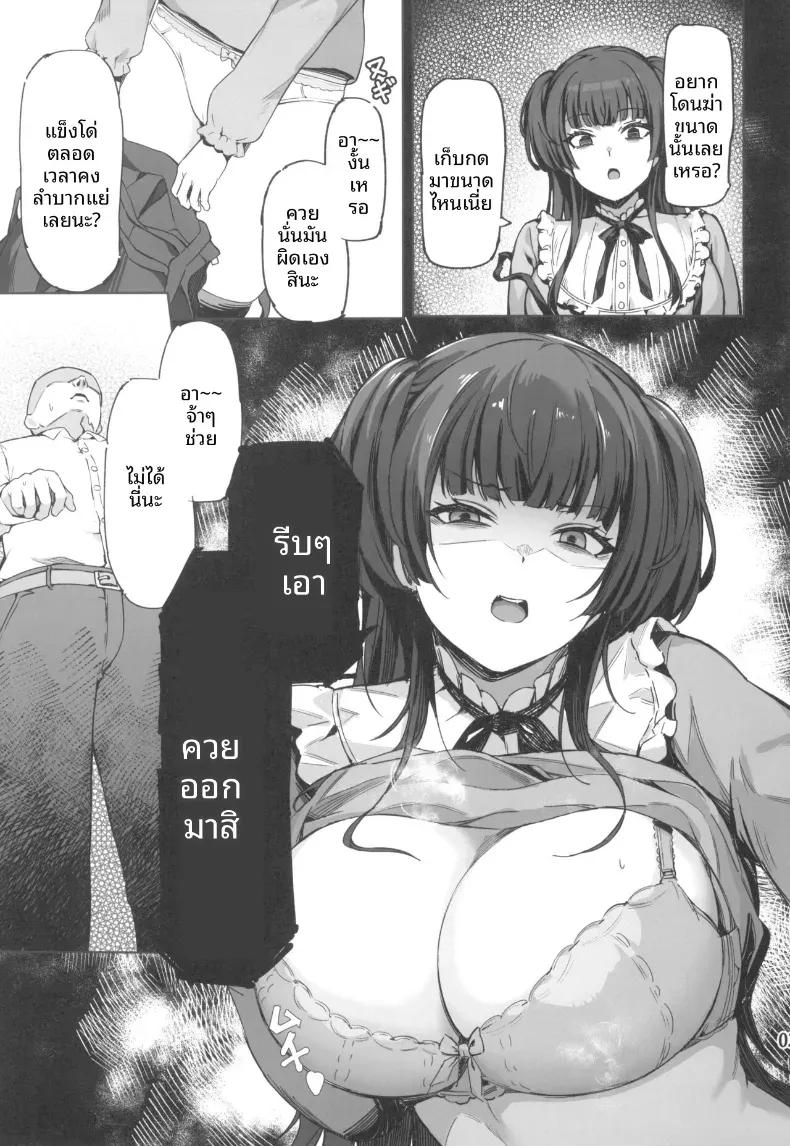 Doujin-Lc- อ่าน โดจิน มังฮวา เกาหลี ญี่ปุ่น จีน แปลไทย ไอดอล 283 ที่มีความรักมากเกินไป (Mr.Peanuts) ตอนที่ 1 2 3 4 5 6 7 8 9 10 11 12 13 14 ฟรี ไม่มีโฆษณา อ่าน โดจิน Manhwa เกาหลี ญี่ปุ่น จีน เรามีครบ คัดมาให้เน้นๆ โดจิน 18+ รับประกันความฟินโดย  Doujin Lc