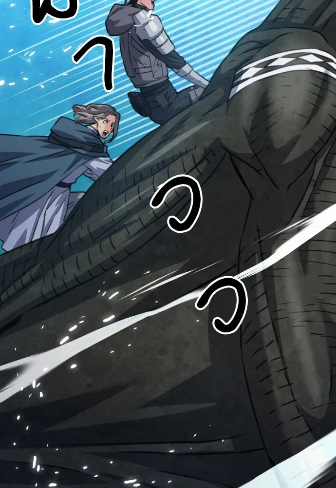 ดรูอิดแห่งสถานีโซล ตอนที่ 161 รูปที่ 167