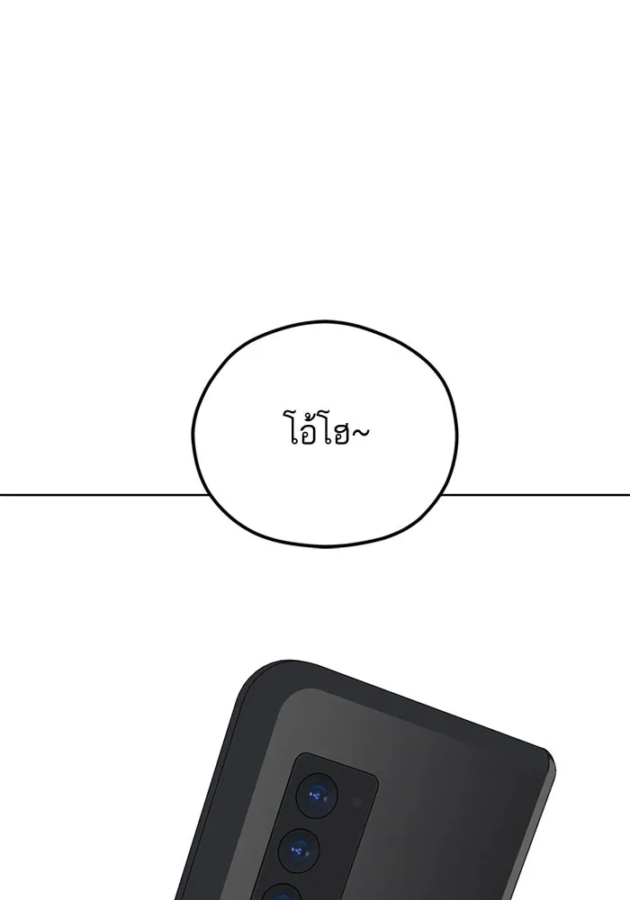 โชคชะตานำพารัก ตอนที่ 102 ประสบการณ์ รูปที่ 134