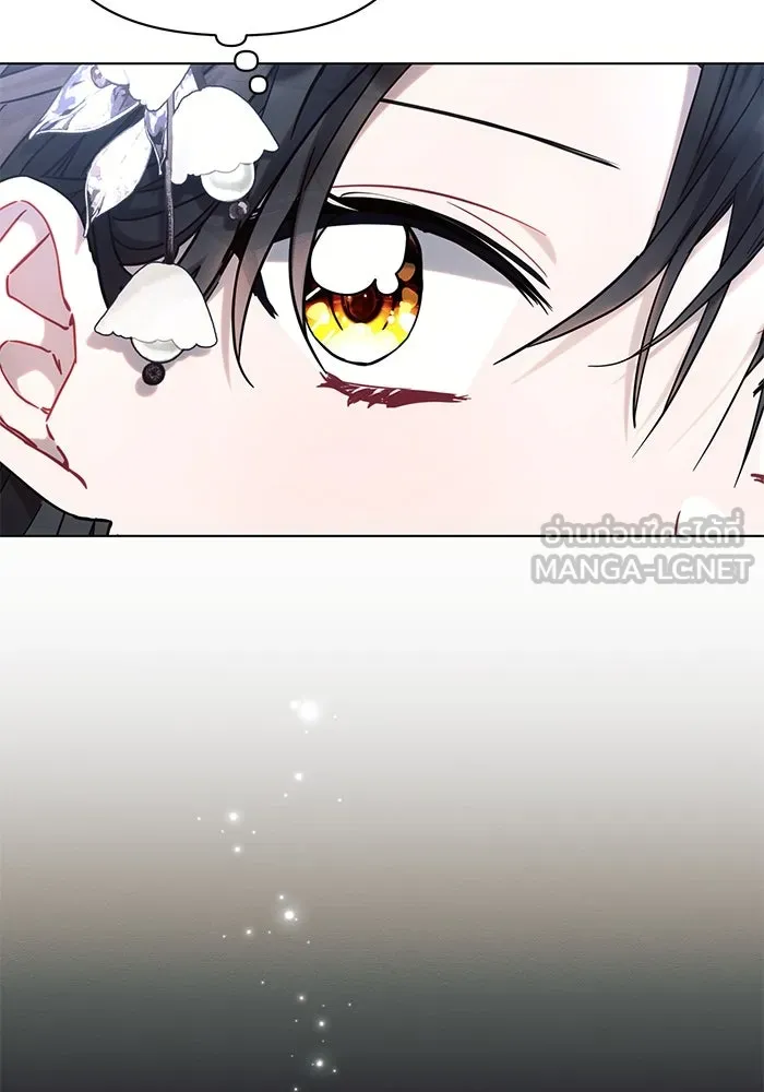 แอชสตาร์ต ตอนที่ 63 รูปที่ 111