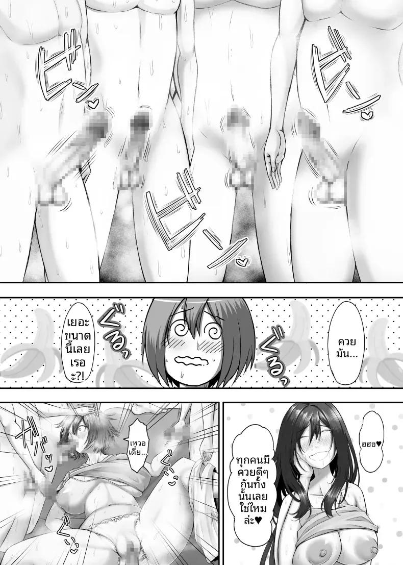 Doujin-Lc- อ่าน โดจิน มังฮวา เกาหลี ญี่ปุ่น จีน แปลไทย ห้องเรียนเซ็กส์ลับ [Torimomo] ตอนที่ 1 2 3 4 5 6 7 8 9 10 11 12 13 14 ฟรี ไม่มีโฆษณา อ่าน โดจิน Manhwa เกาหลี ญี่ปุ่น จีน เรามีครบ คัดมาให้เน้นๆ โดจิน 18+ รับประกันความฟินโดย  Doujin Lc