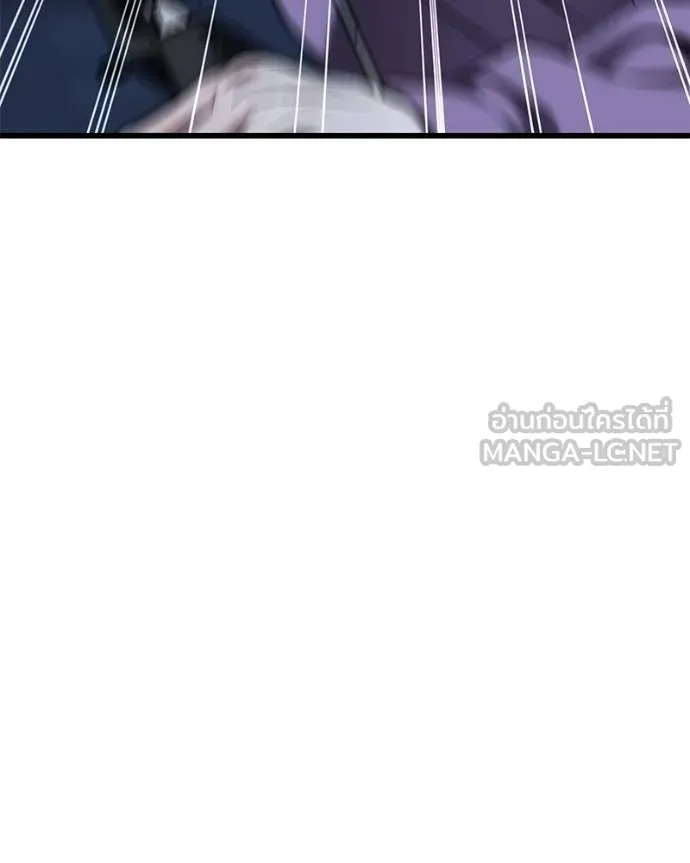 โทษที พื้นที่นี้ ตอนที่ 17 รูปที่ 109