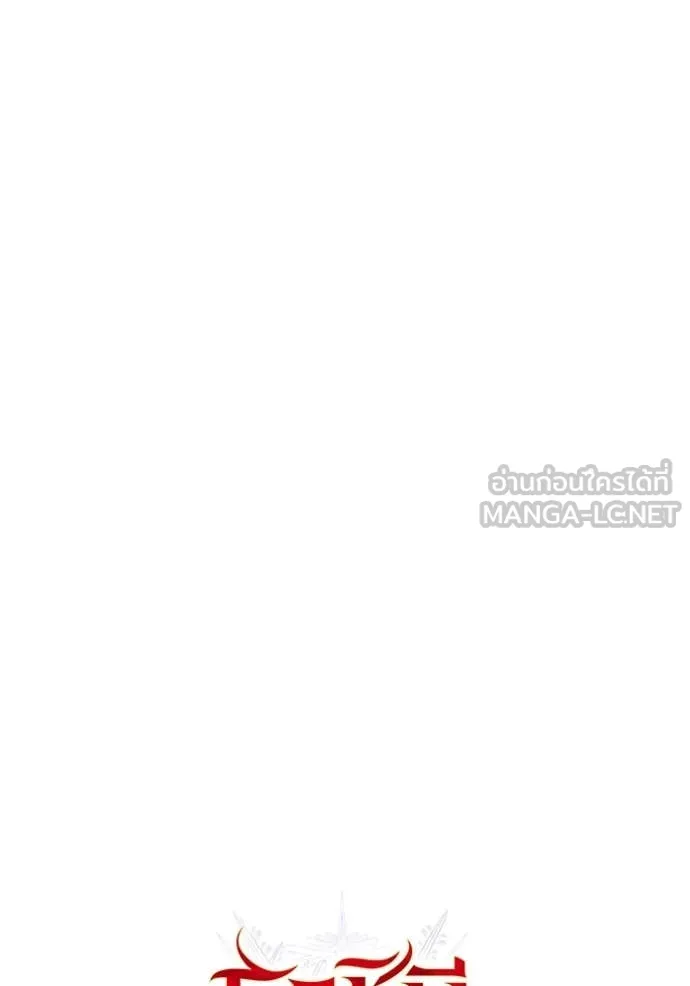 ราชินีจอมมาร ตอนที่ 75 รูปที่ 13