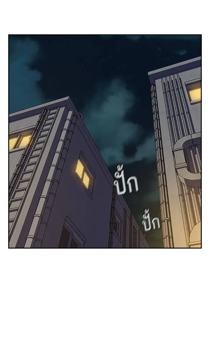 To not die ตอนที่ 8 รูปที่ 119