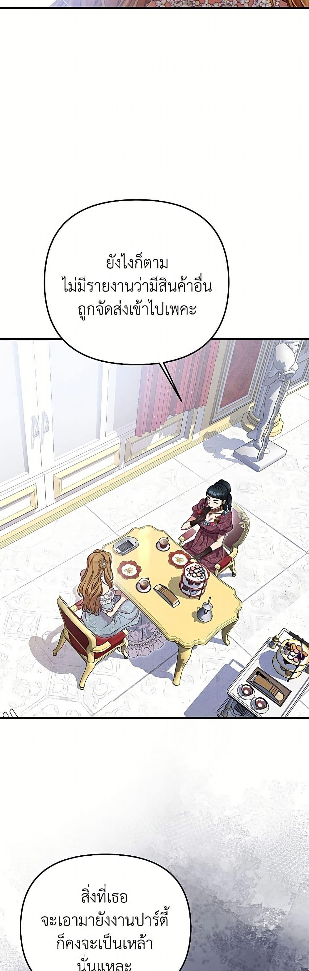 Manga-lc-com อ่านมังงะ อ่านการ์ตูน ออนไลน์ ฟรี Materialistic Princess ตอนที่ 1 2 3 4 5 6 7 8 9 10 11 12 13 14 ฟรี ไม่มีโฆษณา Manga-lc - อ่าน มังงะ อ่าน การ์ตูน ออนไลน์ อ่านมังงะ ฟรี