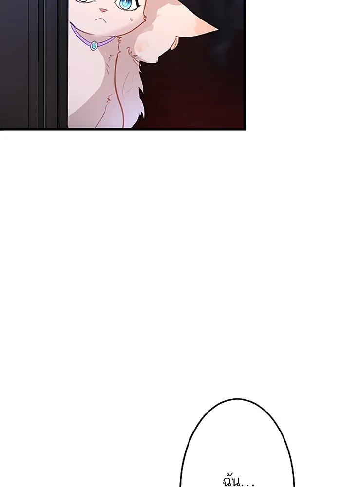 คุณหนูย้อนเวลามาเป็นอัศวิน ตอนที่ 50 รูปที่ 55