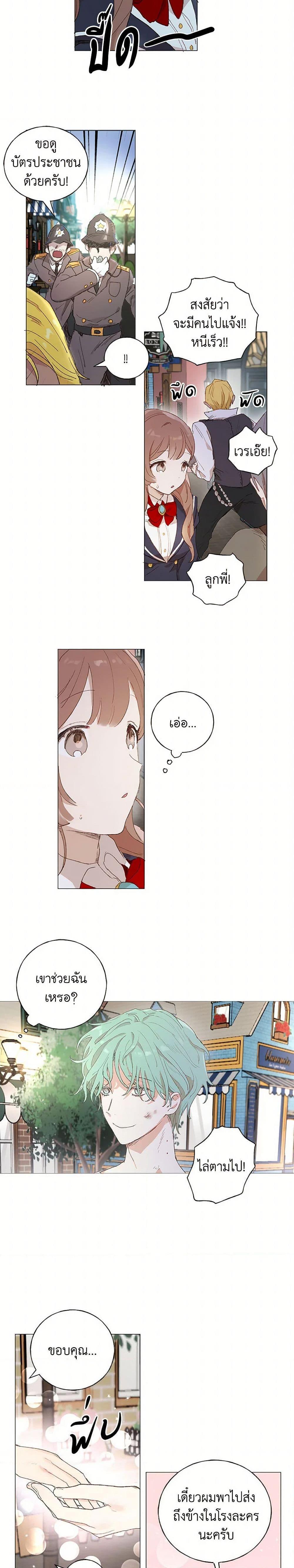 Manga-lc-com อ่านมังงะ อ่านการ์ตูน ออนไลน์ ฟรี My Teacher Has Chosen My Husband Candidates ตอนที่ 1 2 3 4 5 6 7 8 9 10 11 12 13 14 ฟรี ไม่มีโฆษณา Manga-lc - อ่าน มังงะ อ่าน การ์ตูน ออนไลน์ อ่านมังงะ ฟรี