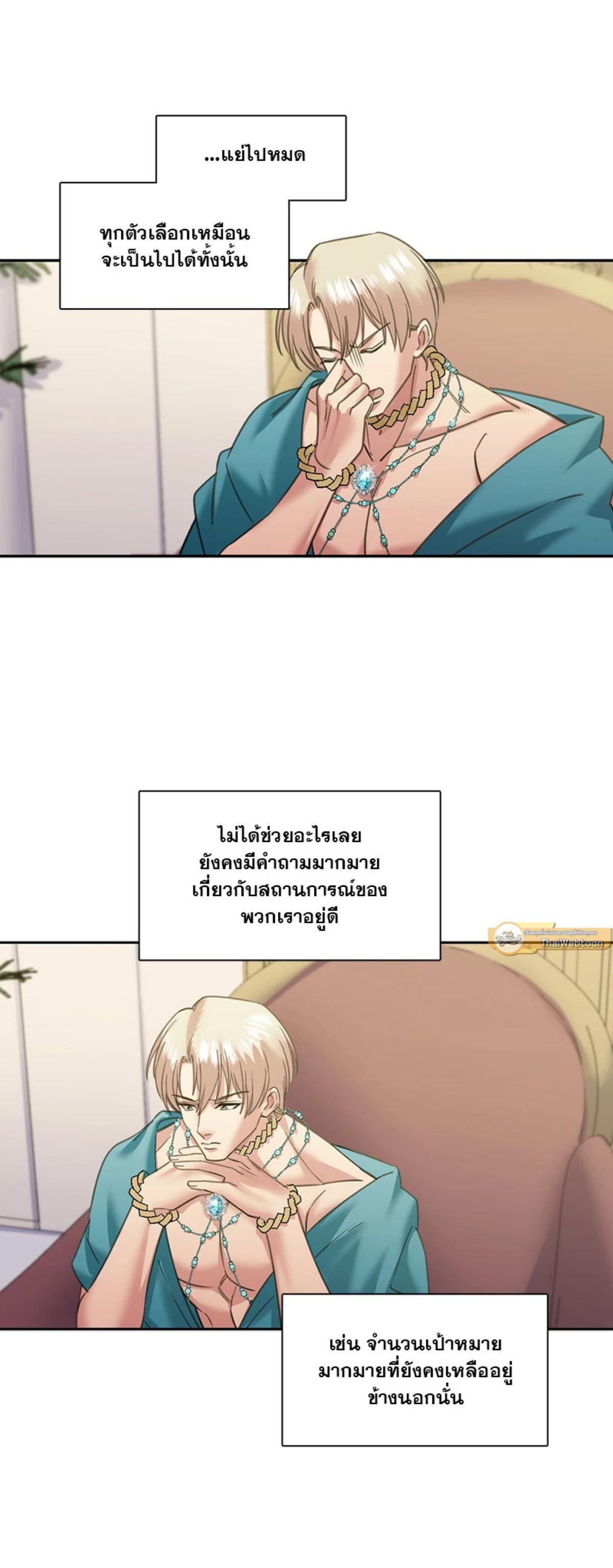 Manga-lc-com อ่านมังงะ อ่านการ์ตูน ออนไลน์ ฟรี I was Reborn as the Villainess’ Father and I Need XXX to Survive! ตอนที่ 1 2 3 4 5 6 7 8 9 10 11 12 13 14 ฟรี ไม่มีโฆษณา Manga-lc - อ่าน มังงะ อ่าน การ์ตูน ออนไลน์ อ่านมังงะ ฟรี