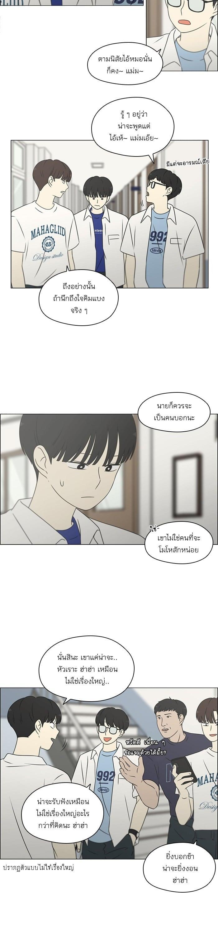 Manga-lc-com อ่านมังงะ อ่านการ์ตูน ออนไลน์ ฟรี Love Revolution รักนี้ต้องปฏิวัติ ตอนที่ 1 2 3 4 5 6 7 8 9 10 11 12 13 14 ฟรี ไม่มีโฆษณา Manga-lc - อ่าน มังงะ อ่าน การ์ตูน ออนไลน์ อ่านมังงะ ฟรี