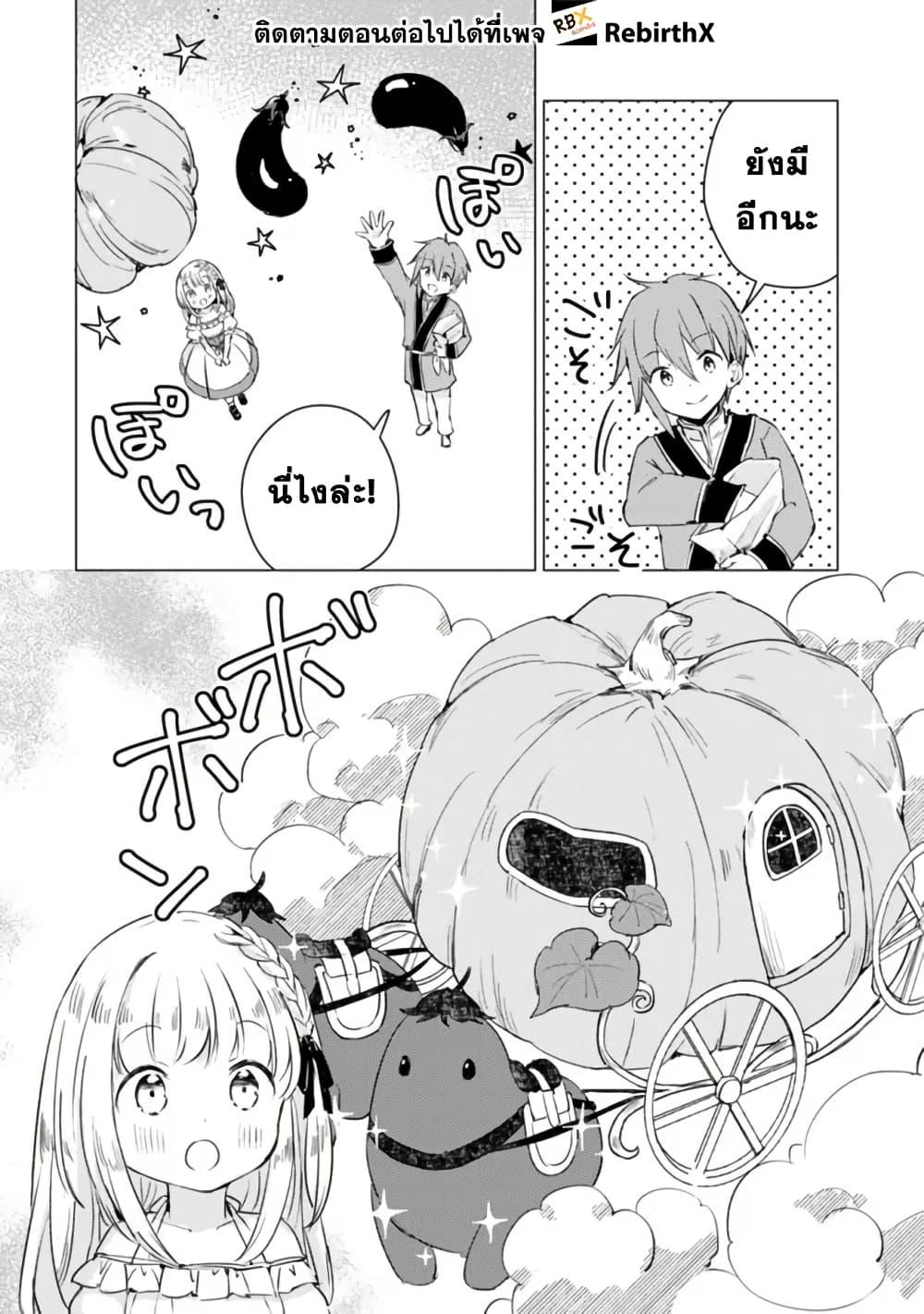 Manga-lc-com อ่านมังงะ อ่านการ์ตูน ออนไลน์ ฟรี Manga wo Yomeru Ore ga Sekai Saikyou ตอนที่ 1 2 3 4 5 6 7 8 9 10 11 12 13 14 ฟรี ไม่มีโฆษณา Manga-lc - อ่าน มังงะ อ่าน การ์ตูน ออนไลน์ อ่านมังงะ ฟรี