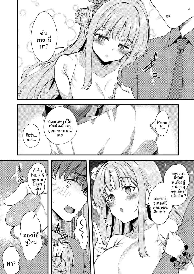 Doujin-Lc- อ่าน โดจิน มังฮวา เกาหลี ญี่ปุ่น จีน แปลไทย คุณครูของฉัน (Gokubuto Mayuge) (Blue Archive) ตอนที่ 1 2 3 4 5 6 7 8 9 10 11 12 13 14 ฟรี ไม่มีโฆษณา อ่าน โดจิน Manhwa เกาหลี ญี่ปุ่น จีน เรามีครบ คัดมาให้เน้นๆ โดจิน 18+ รับประกันความฟินโดย  Doujin Lc