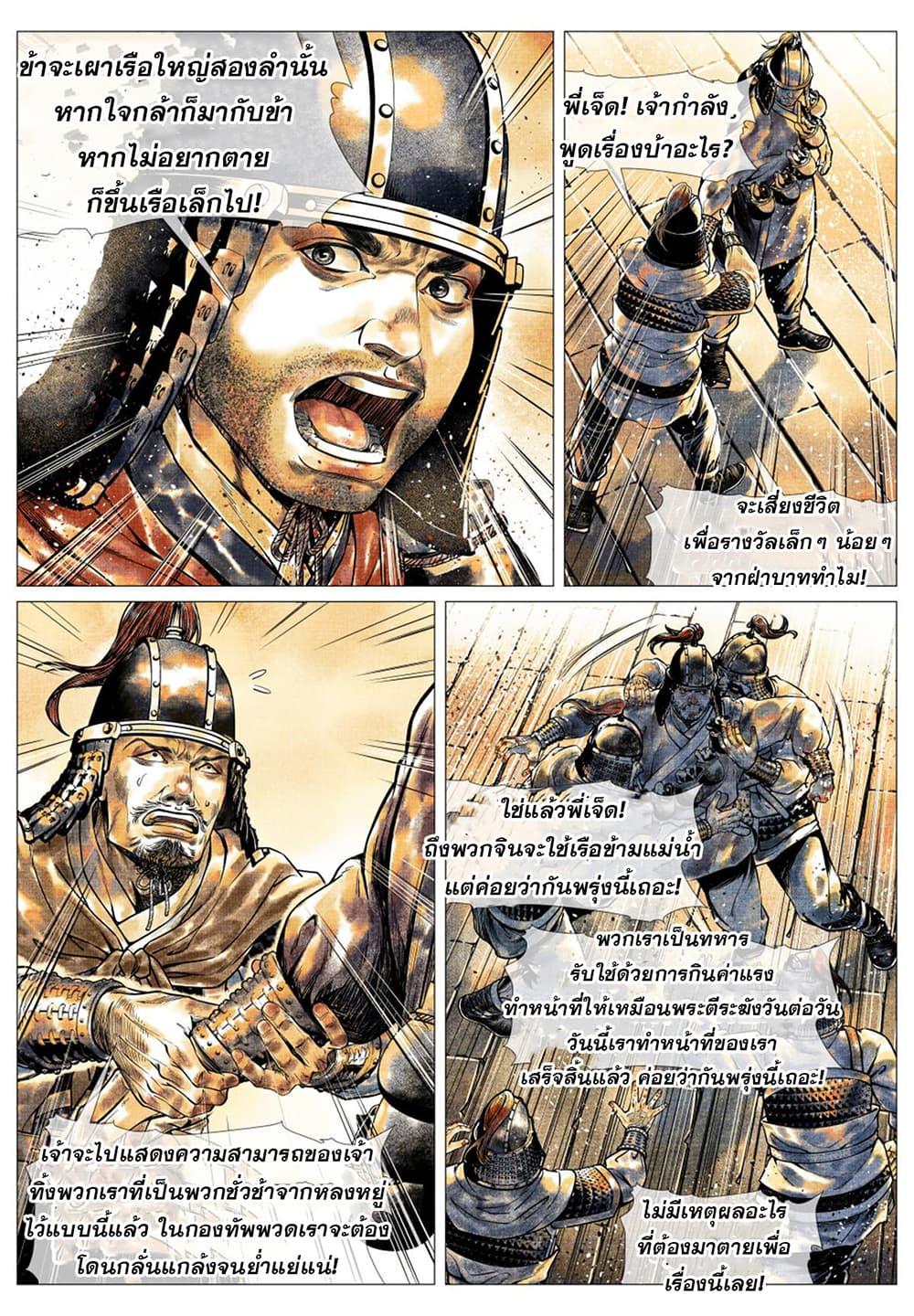 Manga-lc-com อ่านมังงะ อ่านการ์ตูน ออนไลน์ ฟรี Shao Song ตอนที่ 1 2 3 4 5 6 7 8 9 10 11 12 13 14 ฟรี ไม่มีโฆษณา Manga-lc - อ่าน มังงะ อ่าน การ์ตูน ออนไลน์ อ่านมังงะ ฟรี