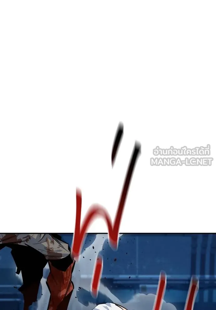 แยกร่างล่าอัตโนมัติ ตอนที่ 112 รูปที่ 123