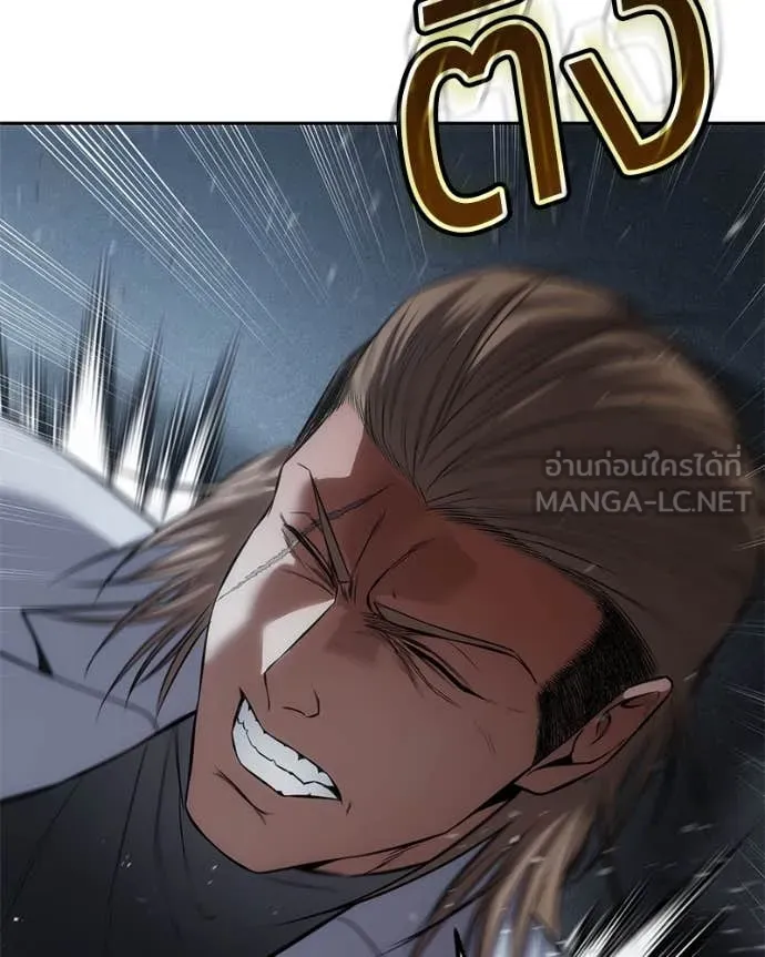 Baek XX ตอนที่ 140 รูปที่ 84