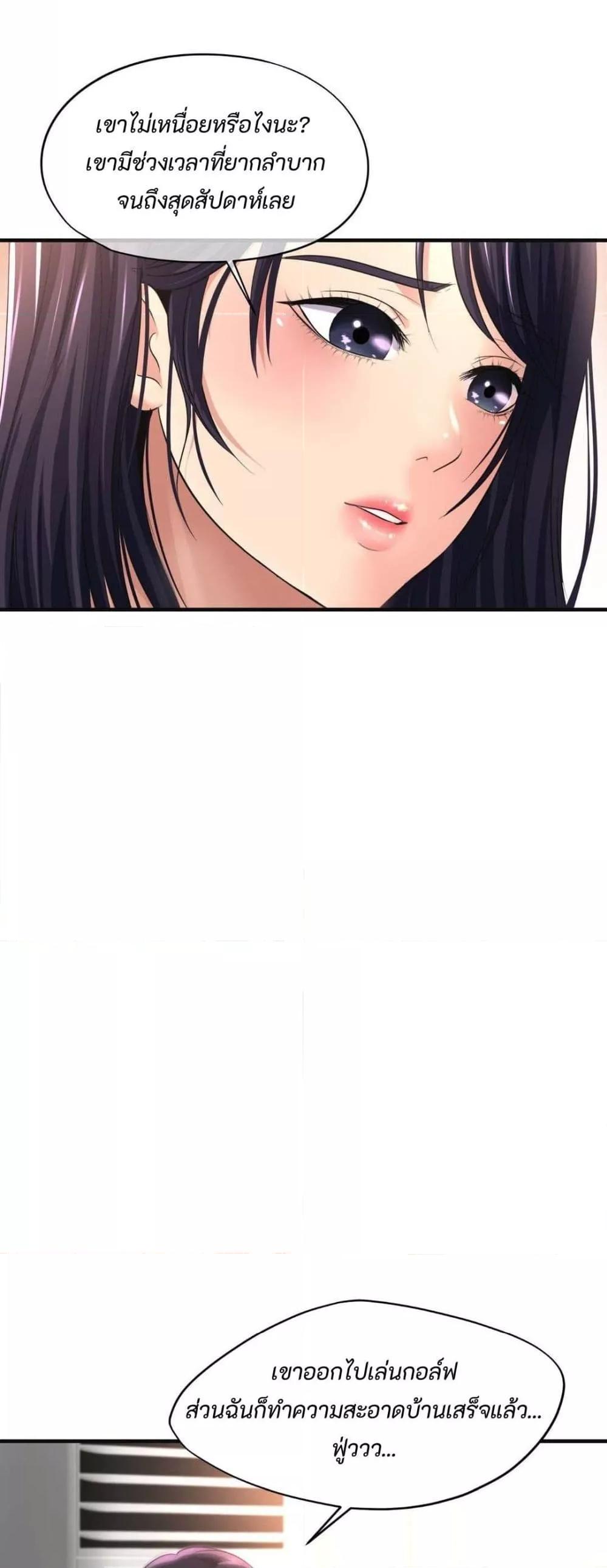 Doujin-Lc- อ่าน โดจิน มังฮวา เกาหลี ญี่ปุ่น จีน แปลไทย Secret Affection ตอนที่ 1 2 3 4 5 6 7 8 9 10 11 12 13 14 ฟรี ไม่มีโฆษณา อ่าน โดจิน Manhwa เกาหลี ญี่ปุ่น จีน เรามีครบ คัดมาให้เน้นๆ โดจิน 18+ รับประกันความฟินโดย  Doujin Lc