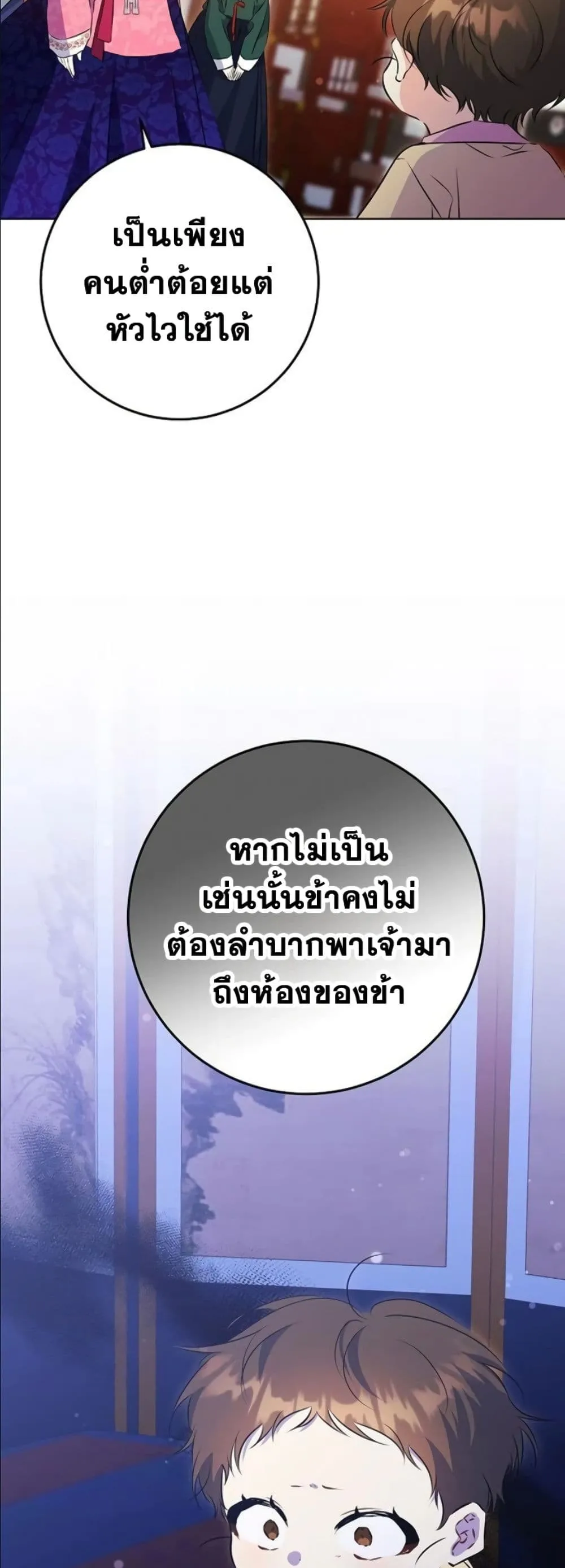 Manga-lc-com อ่านมังงะ อ่านการ์ตูน ออนไลน์ ฟรี The Princess’s Guide to a Perfect Life ตอนที่ 1 2 3 4 5 6 7 8 9 10 11 12 13 14 ฟรี ไม่มีโฆษณา Manga-lc - อ่าน มังงะ อ่าน การ์ตูน ออนไลน์ อ่านมังงะ ฟรี