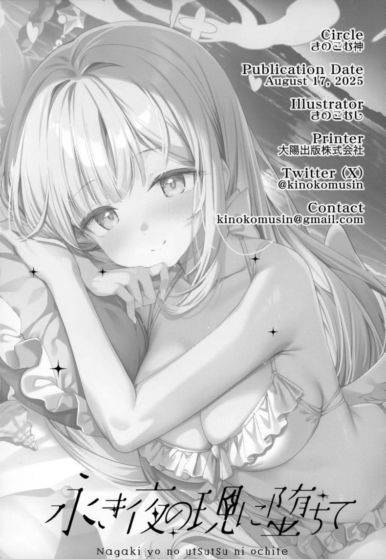 Doujin-Lc- อ่าน โดจิน มังฮวา เกาหลี ญี่ปุ่น จีน แปลไทย ราตรีที่เป็นนิรันดร์ (C106) [Kinokomushin (Kinokomushi)] Nagaki Yo no Utsutsu ni Ochite (Blue Archive) ตอนที่ 1 2 3 4 5 6 7 8 9 10 11 12 13 14 ฟรี ไม่มีโฆษณา อ่าน โดจิน Manhwa เกาหลี ญี่ปุ่น จีน เรามีครบ คัดมาให้เน้นๆ โดจิน 18+ รับประกันความฟินโดย  Doujin Lc