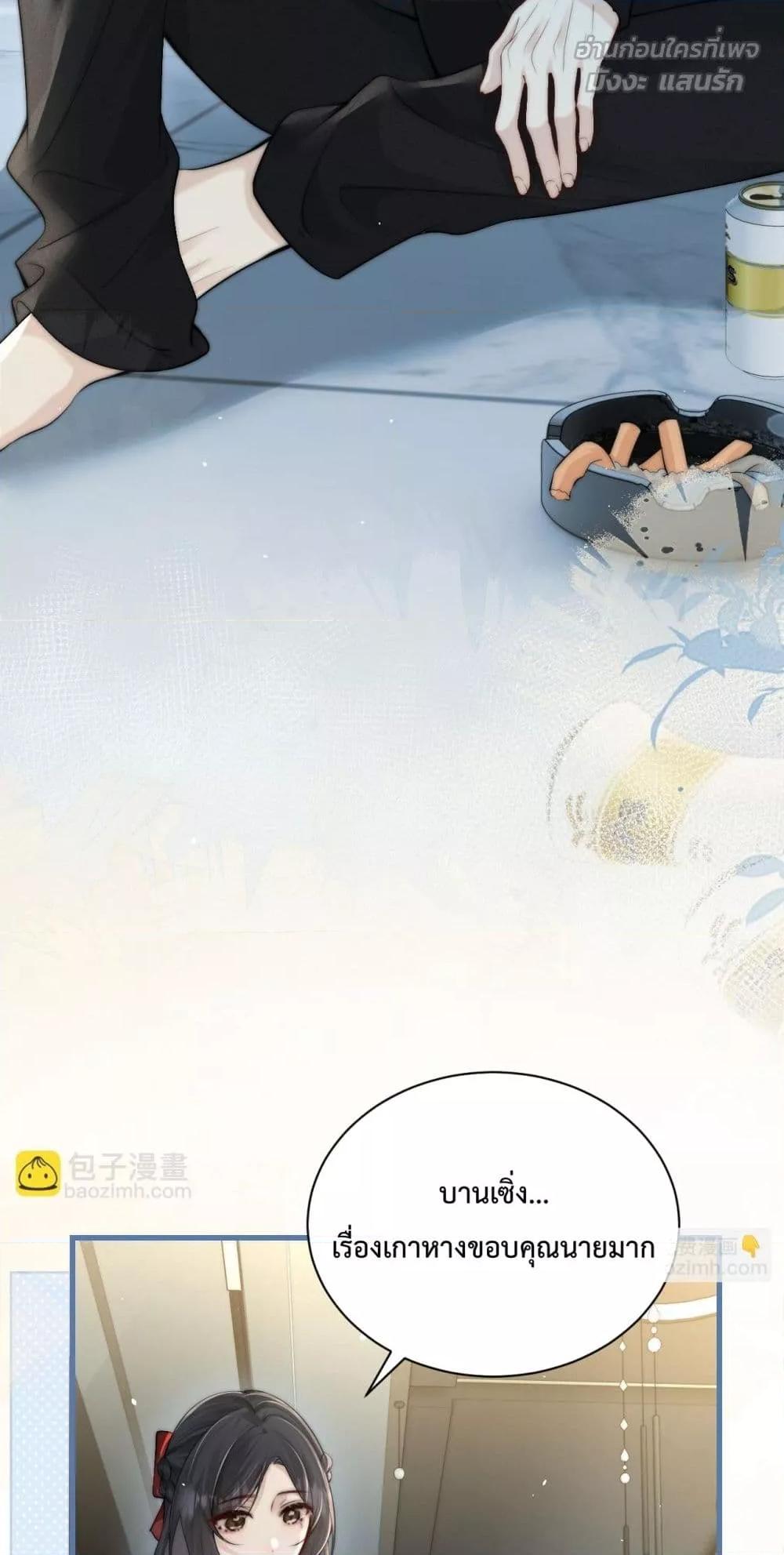 Manga-lc-com อ่านมังงะ อ่านการ์ตูน ออนไลน์ ฟรี CanYouHearMe ตอนที่ 1 2 3 4 5 6 7 8 9 10 11 12 13 14 ฟรี ไม่มีโฆษณา Manga-lc - อ่าน มังงะ อ่าน การ์ตูน ออนไลน์ อ่านมังงะ ฟรี