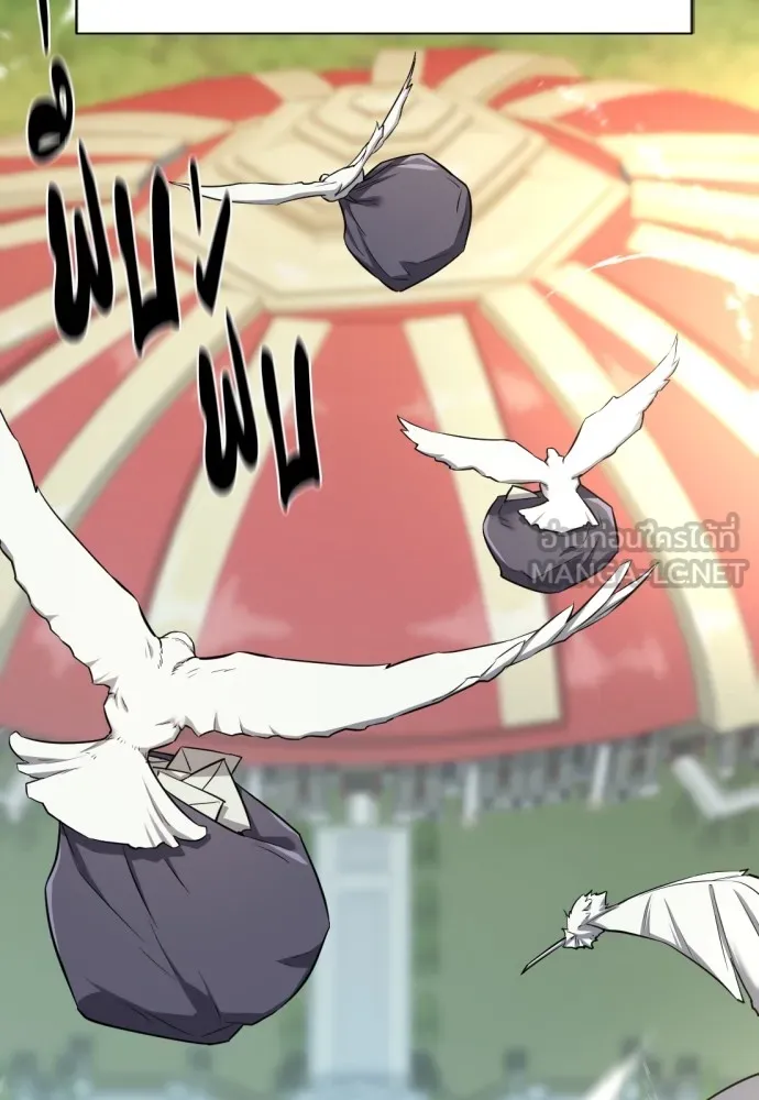 ยอดสถาปนิกผู้พิทักษ์อาณาจักร ตอนที่ 80 รูปที่ 66