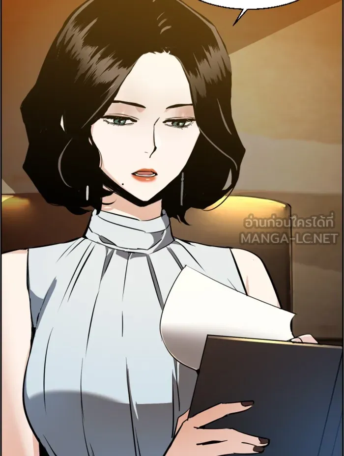 พี่ชายสายบอดี้การ์ด ตอนที่ 29 รูปที่ 3
