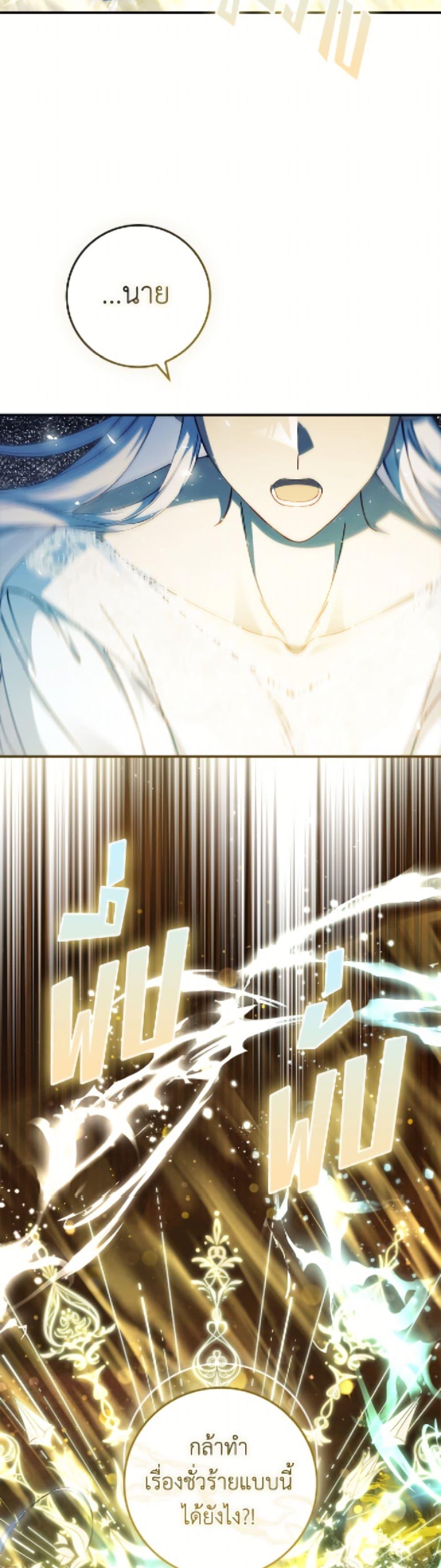 Manga-lc-com อ่านมังงะ อ่านการ์ตูน ออนไลน์ ฟรี Fakes Don’t Want To Be Real ตอนที่ 1 2 3 4 5 6 7 8 9 10 11 12 13 14 ฟรี ไม่มีโฆษณา Manga-lc - อ่าน มังงะ อ่าน การ์ตูน ออนไลน์ อ่านมังงะ ฟรี