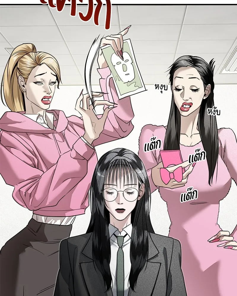 สี่สาวชาวกี ตอนที่ 39 เตรียมงานเทศกาล (5) รูปที่ 4