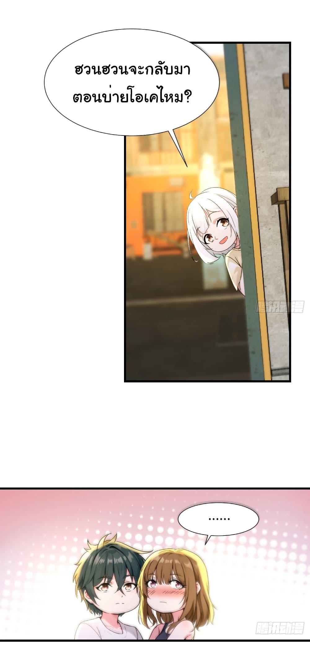 Manga-lc-com อ่านมังงะ อ่านการ์ตูน ออนไลน์ ฟรี Reincarnated as a Scumbag, I Brought My Wife and Daughter to Prove My Immortality ตอนที่ 1 2 3 4 5 6 7 8 9 10 11 12 13 14 ฟรี ไม่มีโฆษณา Manga-lc - อ่าน มังงะ อ่าน การ์ตูน ออนไลน์ อ่านมังงะ ฟรี