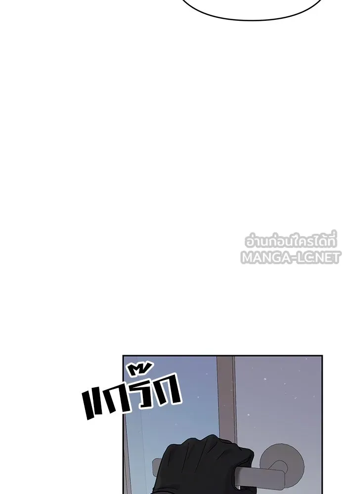 คู่มือคว้าหัวใจนายตัวร้าย ตอนที่ 28 รูปที่ 33