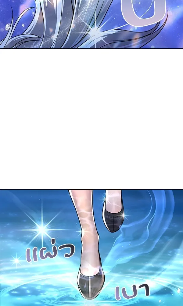 พอแล้วขันที อยากมีเจ้าโลก ตอนที่ 40 รูปที่ 77