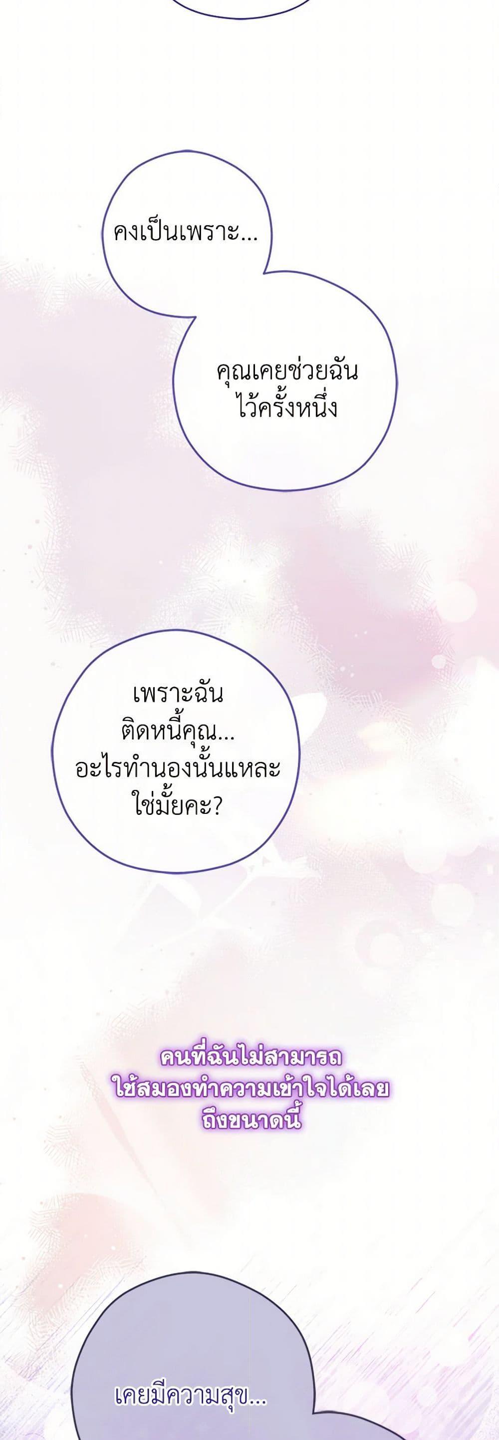 Manga-lc-com อ่านมังงะ อ่านการ์ตูน ออนไลน์ ฟรี I Went On Strike Because It Was A Time Limit ตอนที่ 1 2 3 4 5 6 7 8 9 10 11 12 13 14 ฟรี ไม่มีโฆษณา Manga-lc - อ่าน มังงะ อ่าน การ์ตูน ออนไลน์ อ่านมังงะ ฟรี