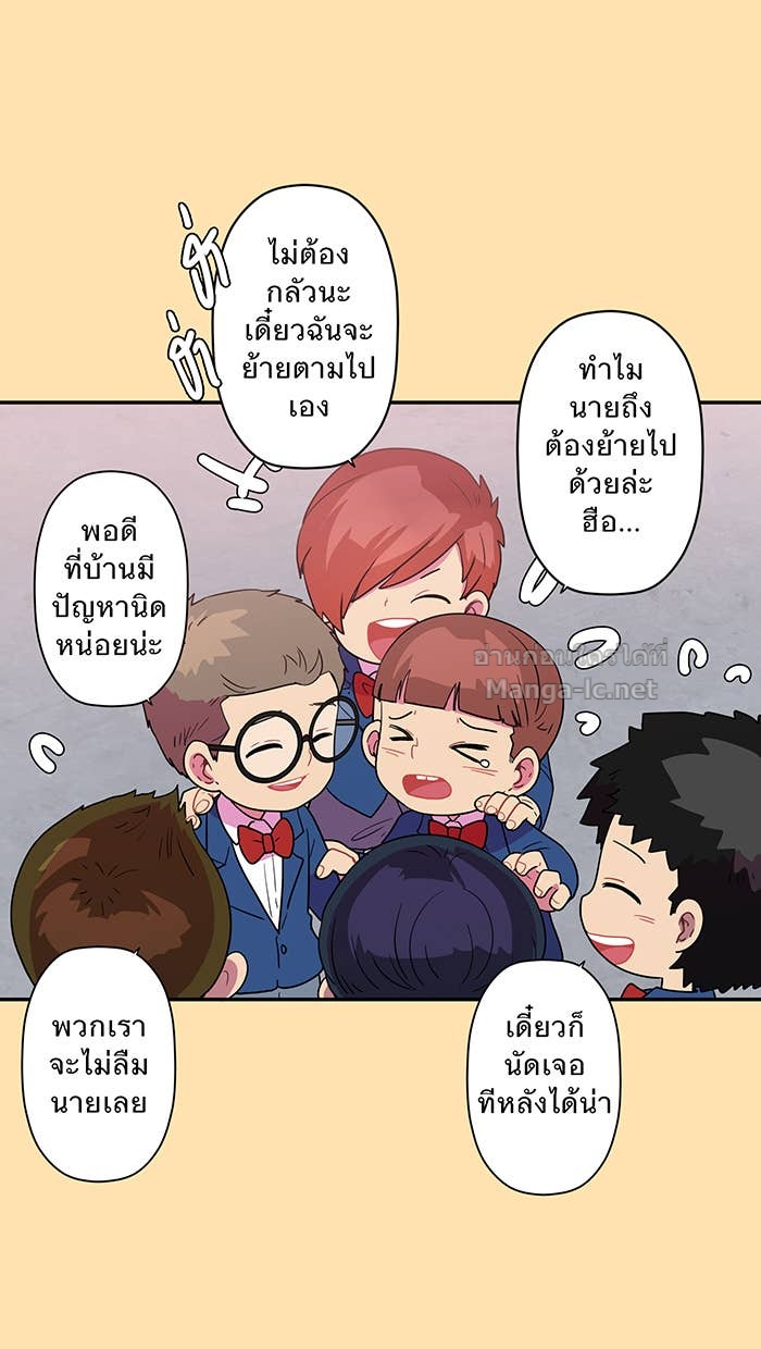 Doujin-Lc- อ่าน โดจิน มังฮวา เกาหลี ญี่ปุ่น จีน แปลไทย Take My Money รักนี้...มีเปย์ ตอนที่ 1 2 3 4 5 6 7 8 9 10 11 12 13 14 ฟรี ไม่มีโฆษณา อ่าน โดจิน Manhwa เกาหลี ญี่ปุ่น จีน เรามีครบ คัดมาให้เน้นๆ โดจิน 18+ รับประกันความฟินโดย Doujin Lc